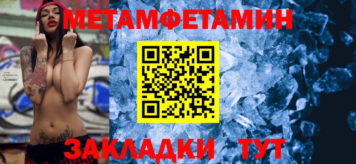 это как зайти  Вход с VPN  Острогожск  Амфетамин 97% 
