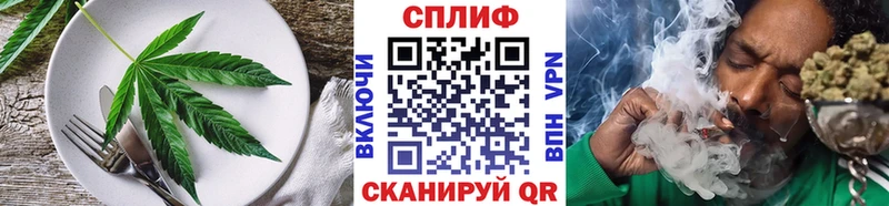 Еда ТГК конопля  цена наркотик  Острогожск 