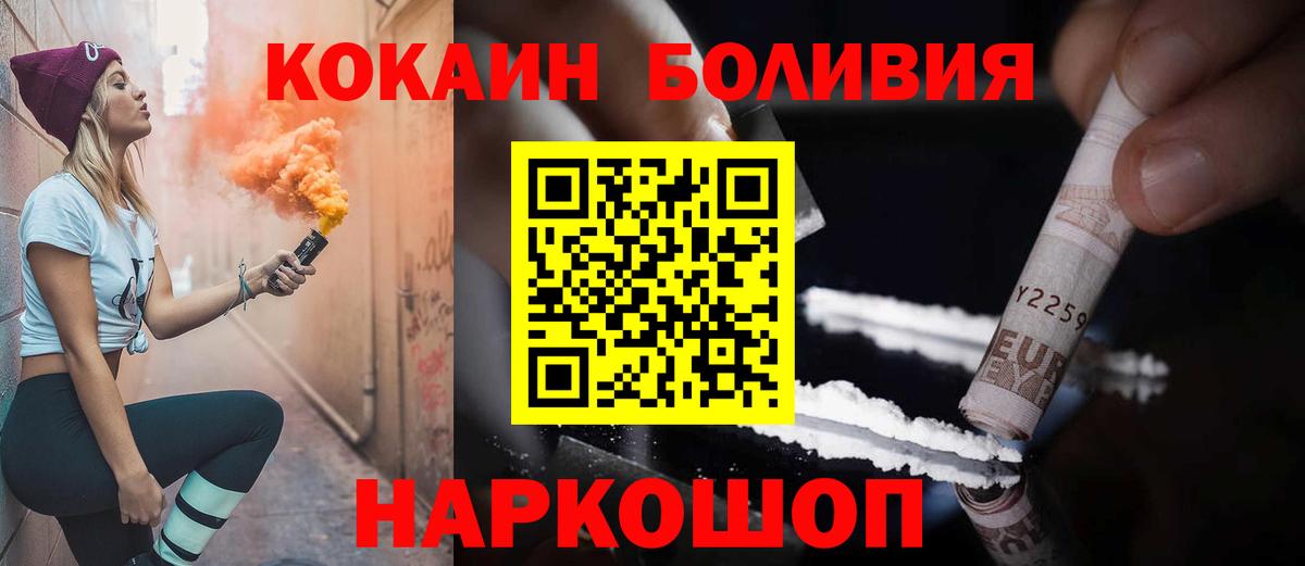 КОКАИН 98%  КОКАИН Колумбийский  Острогожск 