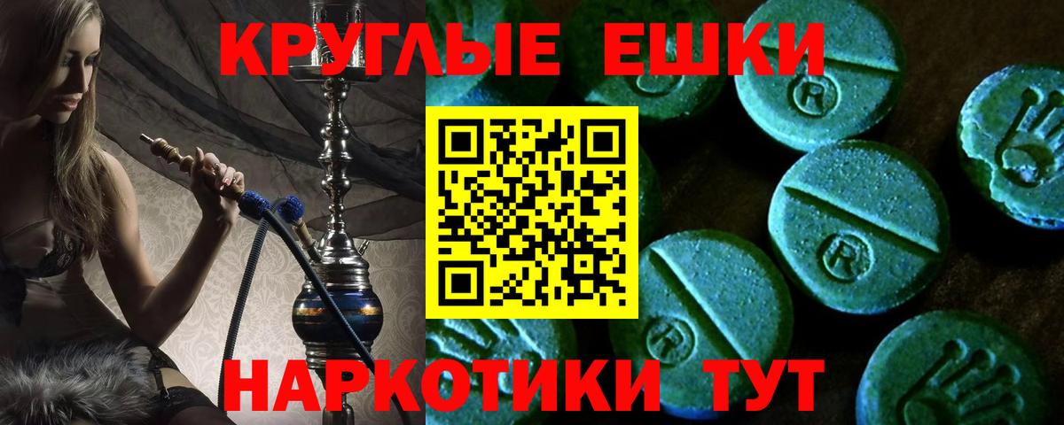 darknet телеграм  ЭКСТАЗИ Punisher  ЭКСТАЗИ 280 MDMA  Вход с VPN  Острогожск 
