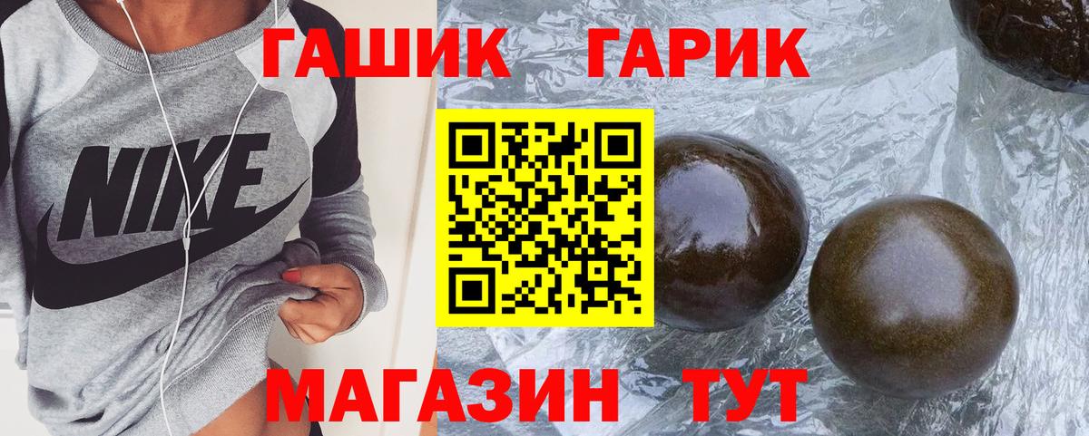 Гашиш Острогожск