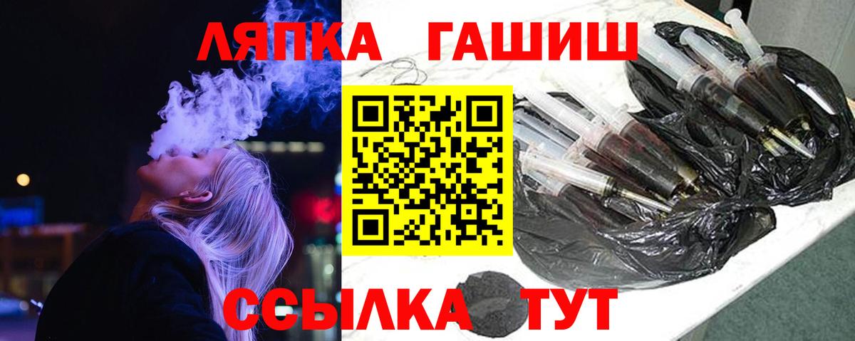 Гашиш Изолятор  ГАШ хэш  ГАШ  Острогожск 