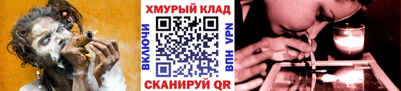 закладка  Острогожск  ГЕРОИН VHQ 