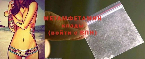 амфетамин Дмитров
