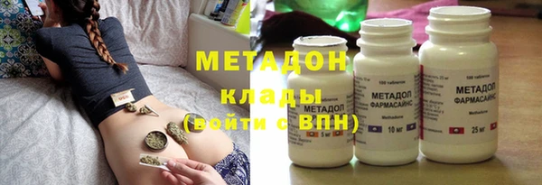 герыч Дмитровск