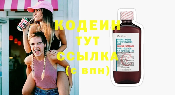 амфетамин Дмитров
