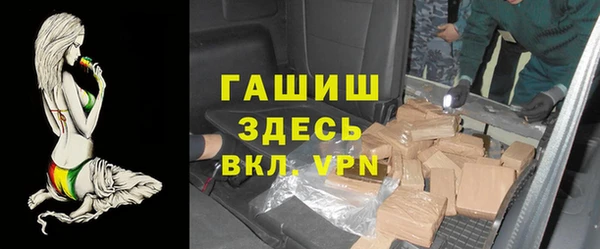 герыч Дмитриев