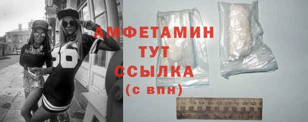 амфетамин Дмитров