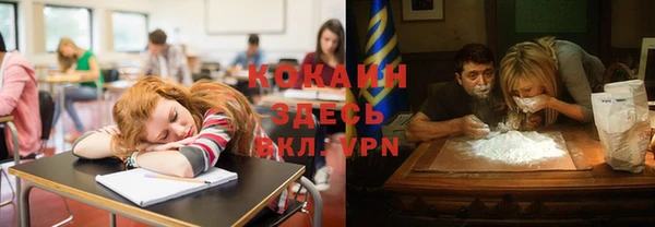 кокаин премиум Ельня
