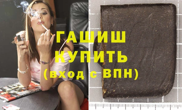 герыч Дмитровск