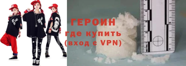 герыч Дмитровск