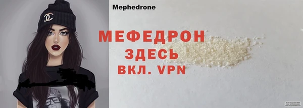 PSILOCYBIN Пестово
