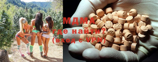 герыч Дмитриев