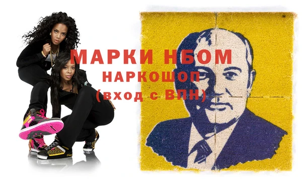 амфетамин Дмитров