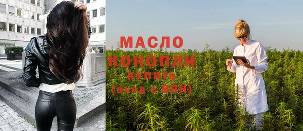 герыч Дмитровск