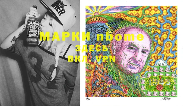 амфетамин Дмитров