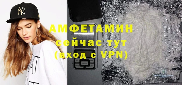 амфетамин Дмитров