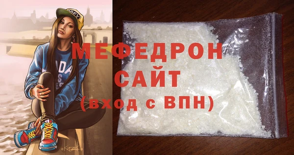 герыч Дмитровск