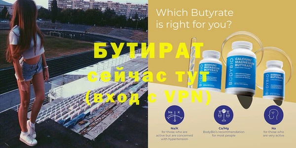 герыч Дмитровск