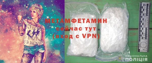 амфетамин Дмитров