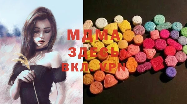 герыч Дмитриев