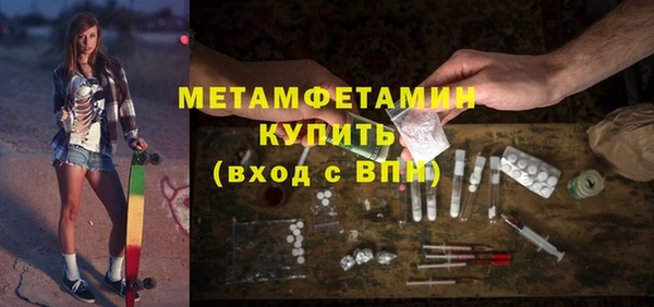 амфетамин Дмитров