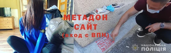 амфетамин Дмитров