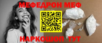 трава Гусь-Хрустальный