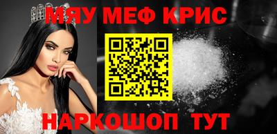 PSILOCYBIN Гусиноозёрск