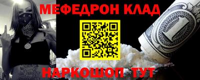 эйфоретик Балашиха