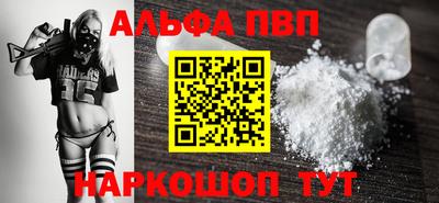 эйфоретик Балашиха