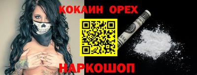 PSILOCYBIN Гусиноозёрск