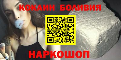 PSILOCYBIN Гусиноозёрск