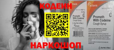 PSILOCYBIN Гусиноозёрск