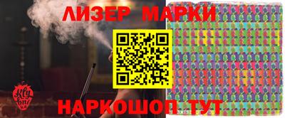 PSILOCYBIN Гусиноозёрск