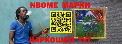 эйфоретик Балашиха