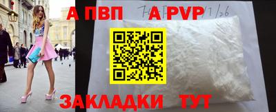 эйфоретик Балашиха