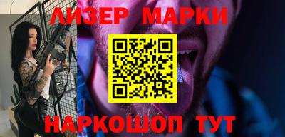 эйфоретик Балашиха