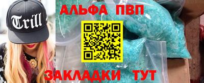 таблы Гагарин
