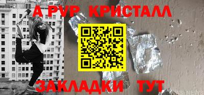 трава Гусь-Хрустальный
