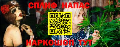 трава Гусь-Хрустальный