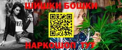 эйфоретик Балашиха