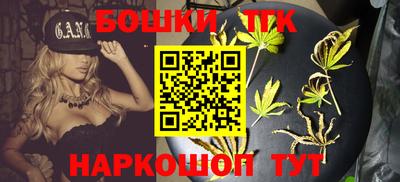 трава Гусь-Хрустальный