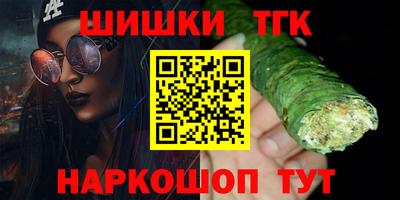 трава Гусь-Хрустальный