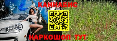 трава Гусь-Хрустальный