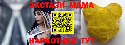 трава Гусь-Хрустальный