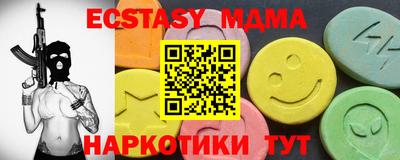 PSILOCYBIN Гусиноозёрск