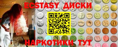 PSILOCYBIN Гусиноозёрск