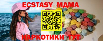 трава Гусь-Хрустальный