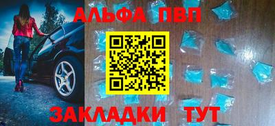 эйфоретик Балашиха